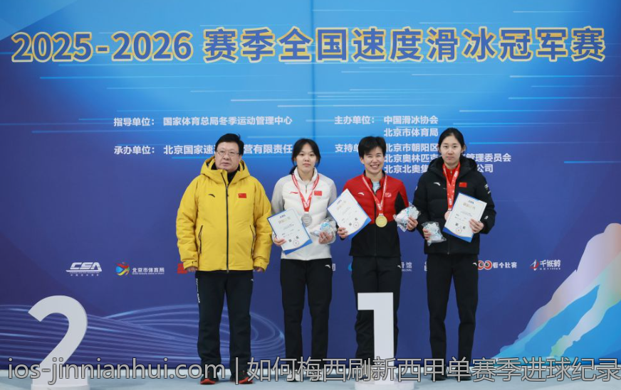 如何梅西刷新西甲单赛季进球纪录的辉煌