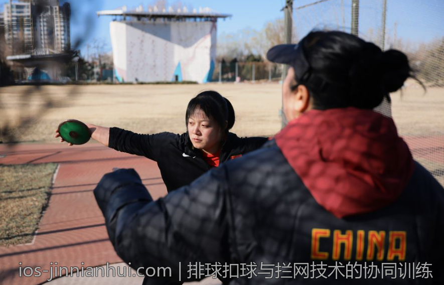 排球扣球与拦网技术的协同训练