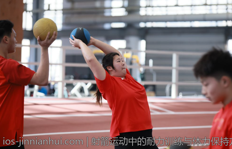 射箭运动中的耐力训练与体力保持方法