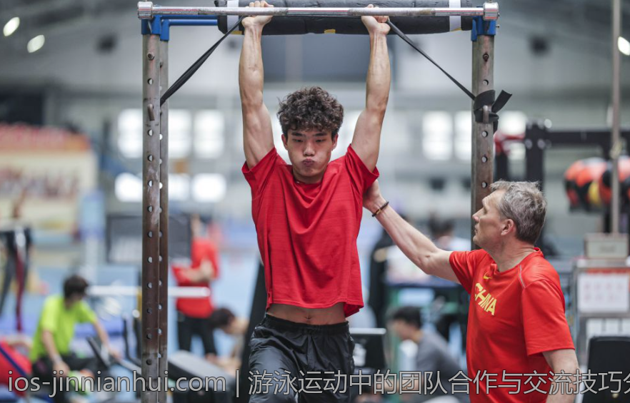 游泳运动中的团队合作与交流技巧分享