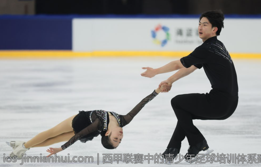 西甲联赛中的青少年足球培训体系建设