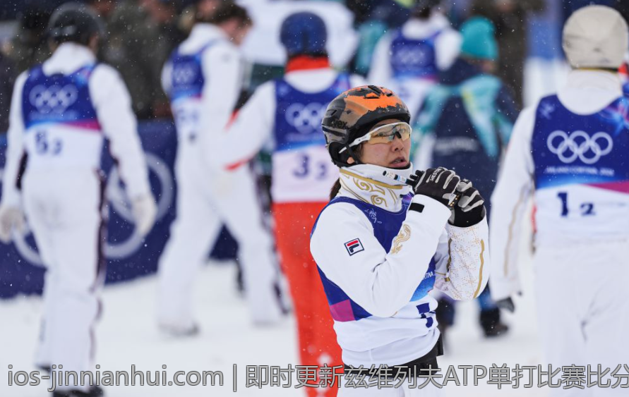 即时更新兹维列夫ATP单打比赛比分信息