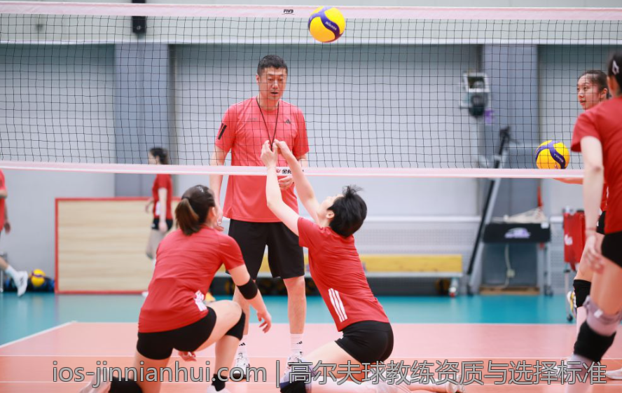高尔夫球教练资质与选择标准