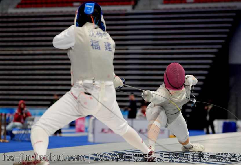 2026德甲赛季最具潜力的新星荣耀揭晓