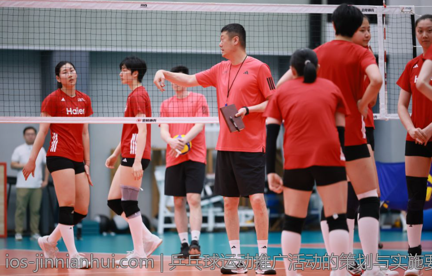 乒乓球运动推广活动的策划与实施要点