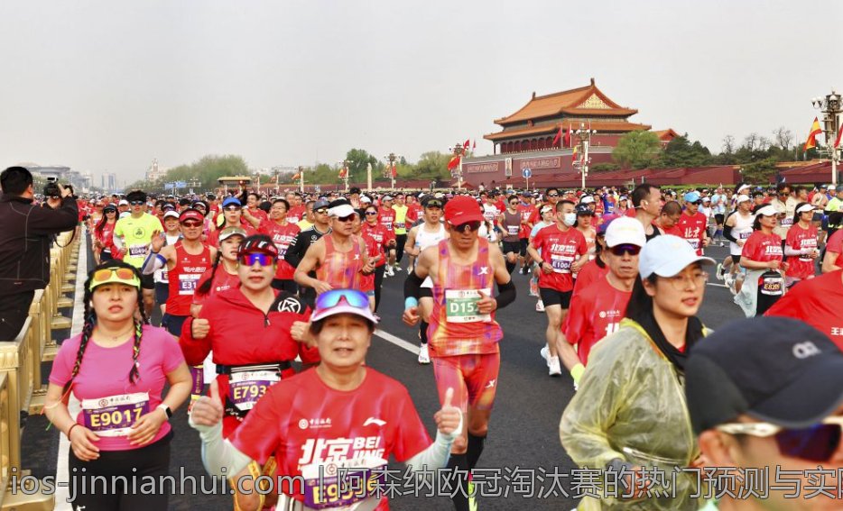 阿森纳欧冠淘汰赛的热门预测与实际结果对比