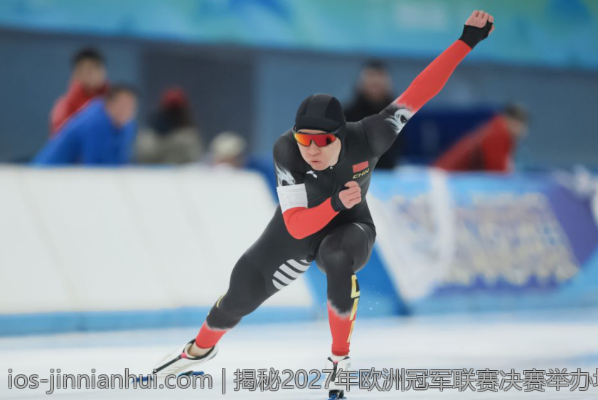 揭秘2027年欧洲冠军联赛决赛举办场地的背后故事