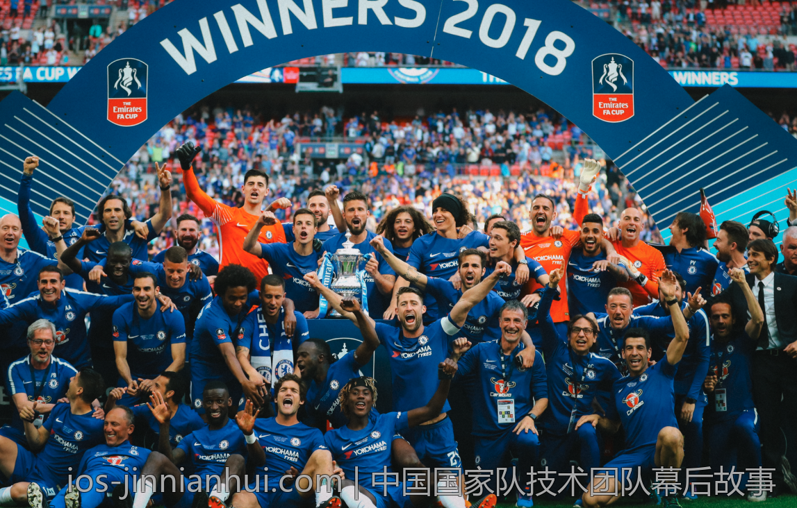 中国国家队技术团队幕后故事